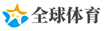  中文体育首页